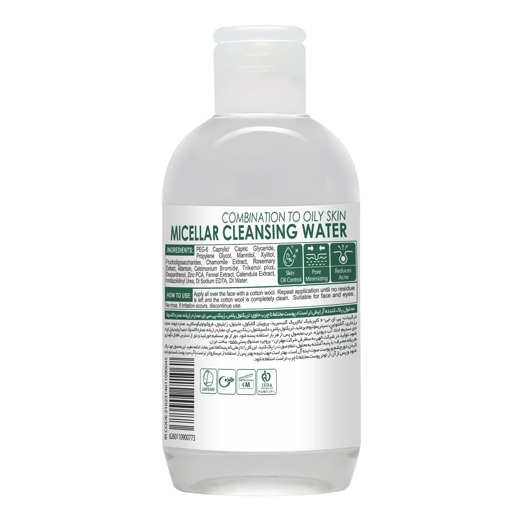 محلول میسلار پاک کننده آرایش (پوست مختلط تا چرب) - تصویر 3