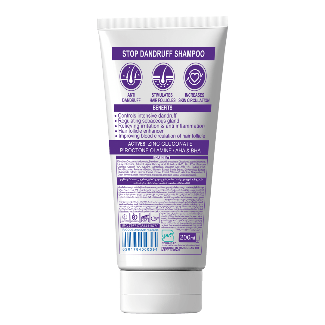 شامپو تخصصی ضد شوره مقاوم (شوره موهای چرب) - تصویر 4