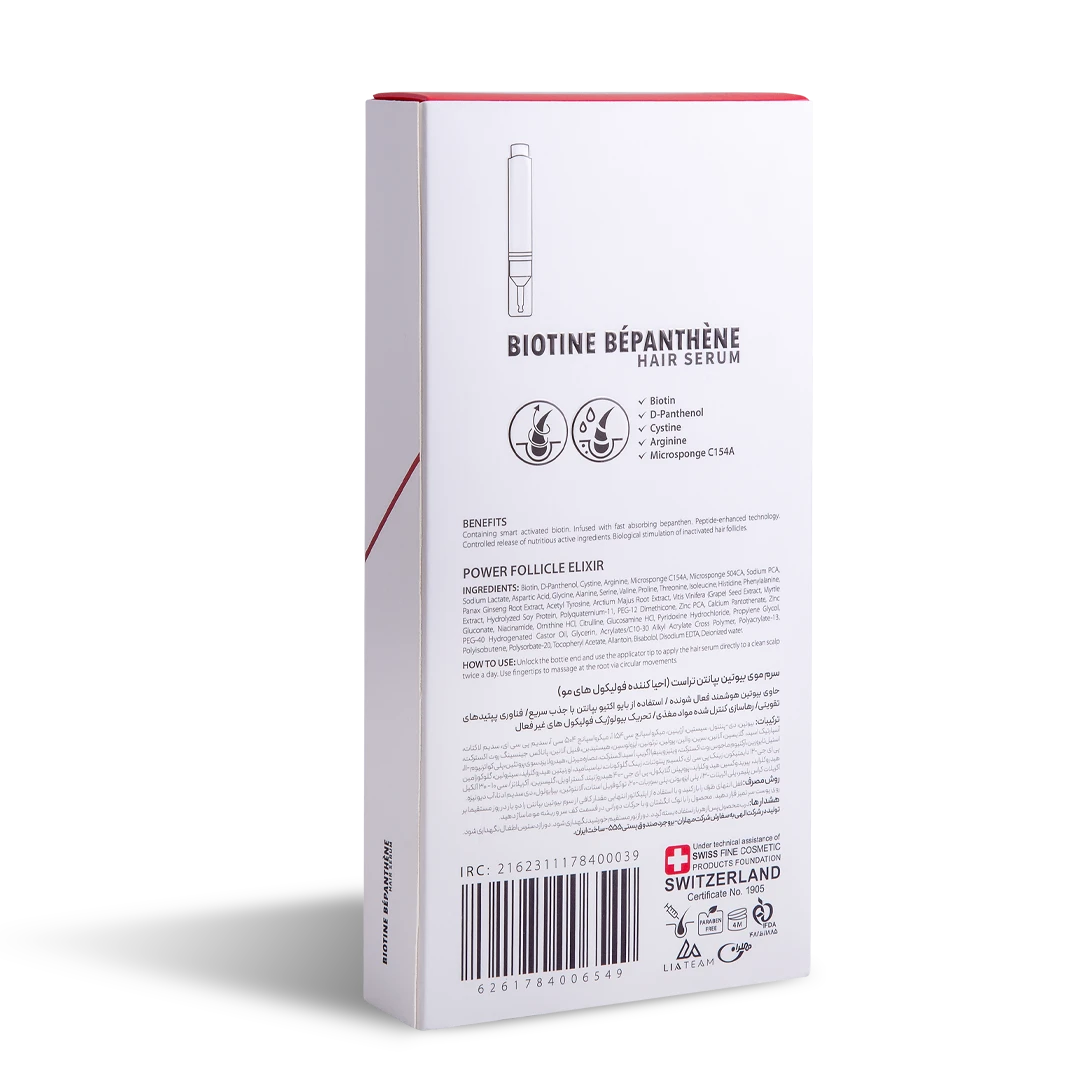 سرم موی بیوتین بپانتن - تصویر 5
