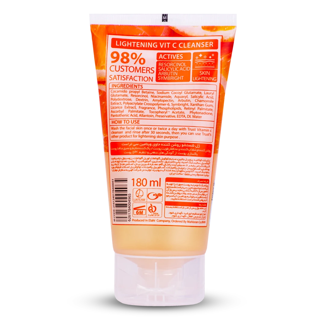 ژل شستشو روشنکننده حاوی ویتامین سی تراست - تصویر 3