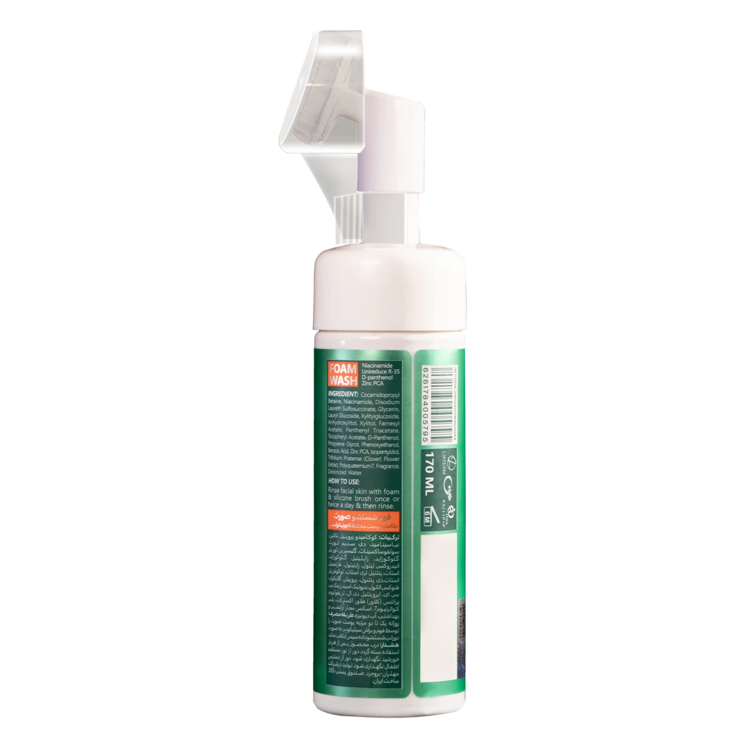 فوم شستشوی صورت مناسب پوست مختلط تا چرب - تصویر 3
