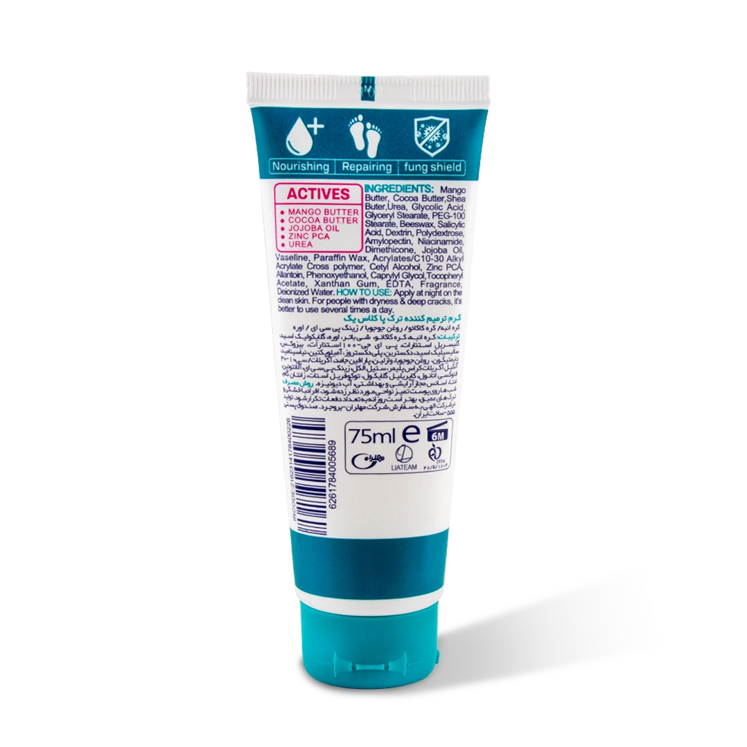 کرم ترمیم کننده ترک پا کلاس یک - تصویر 4