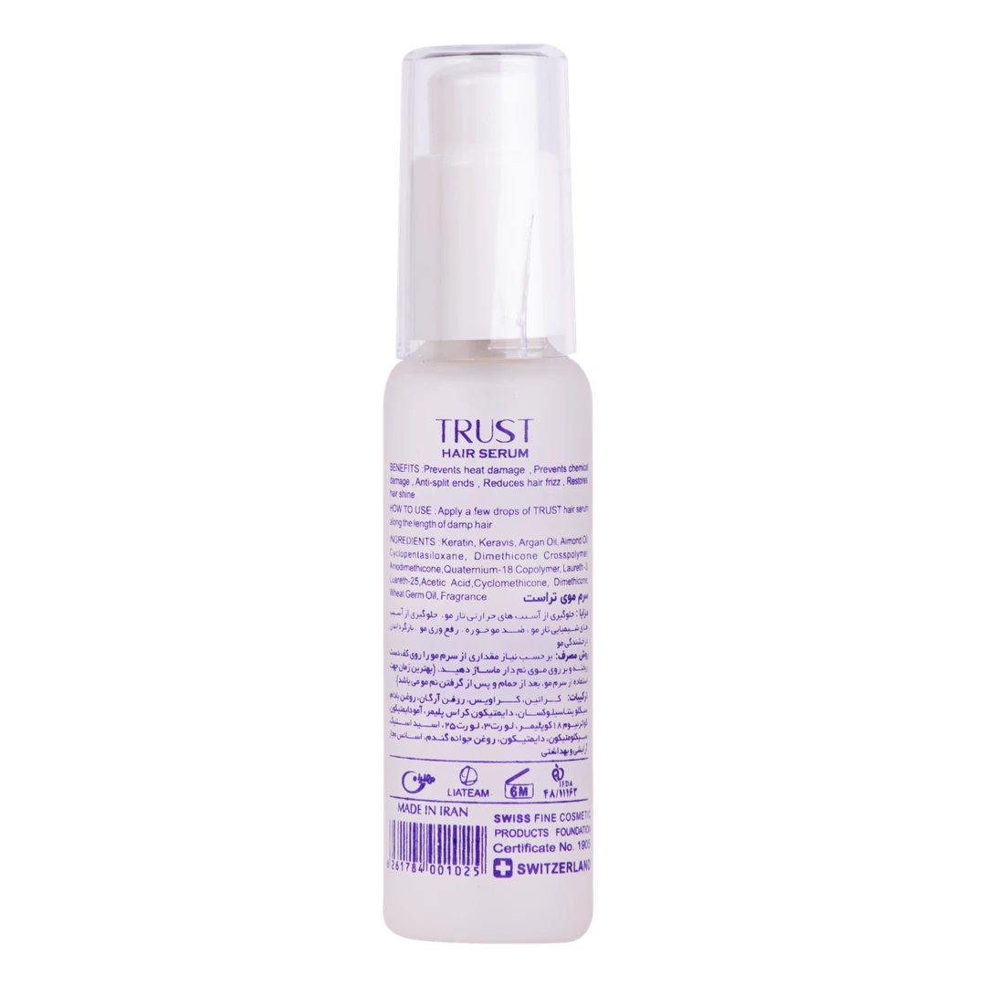 سرم کراتین و آرگان - تصویر 4