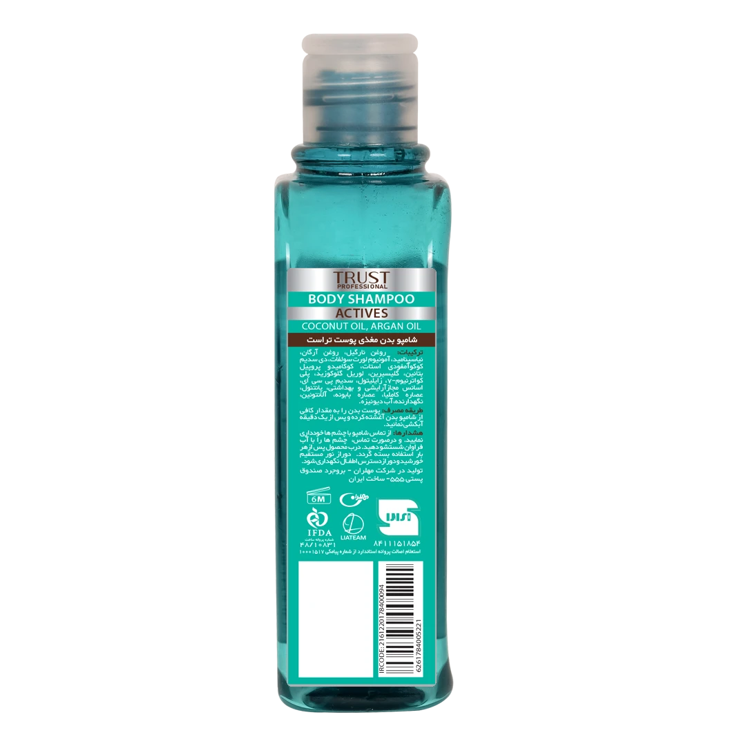 شامپو بدن مغذی پوست - تصویر 3