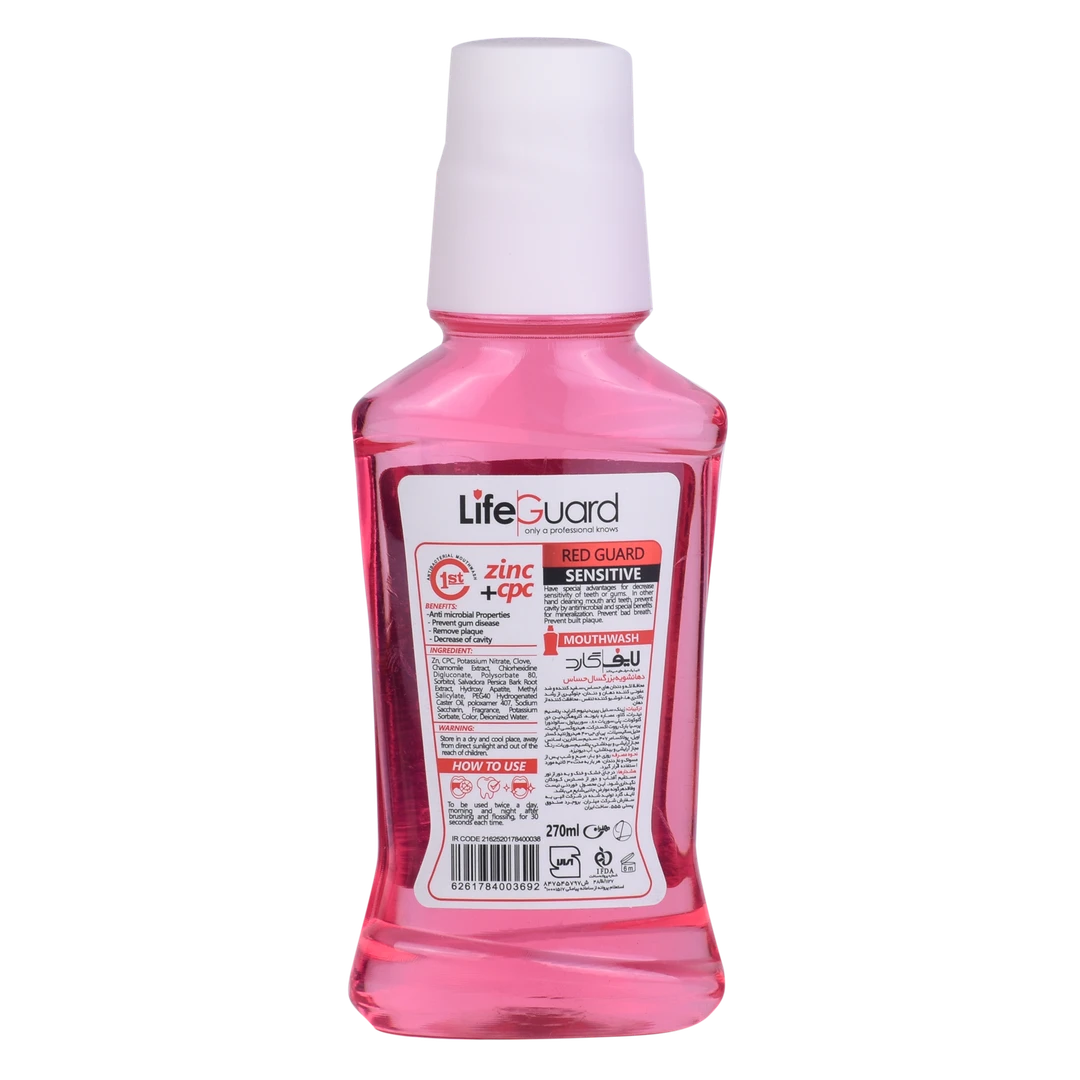 دهانشویه بزرگسال حساس (Red Guard) برند لایف گارد با حجم 270 میلی لیتر - تصویر 3